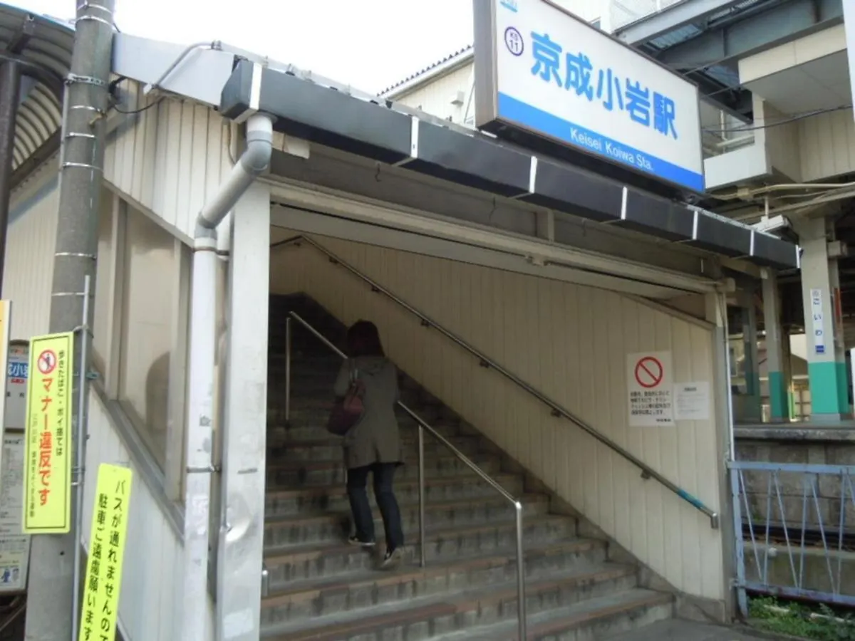 Sky Heart Hotel Koiwa - Vacation Stay 49100V Tokyo