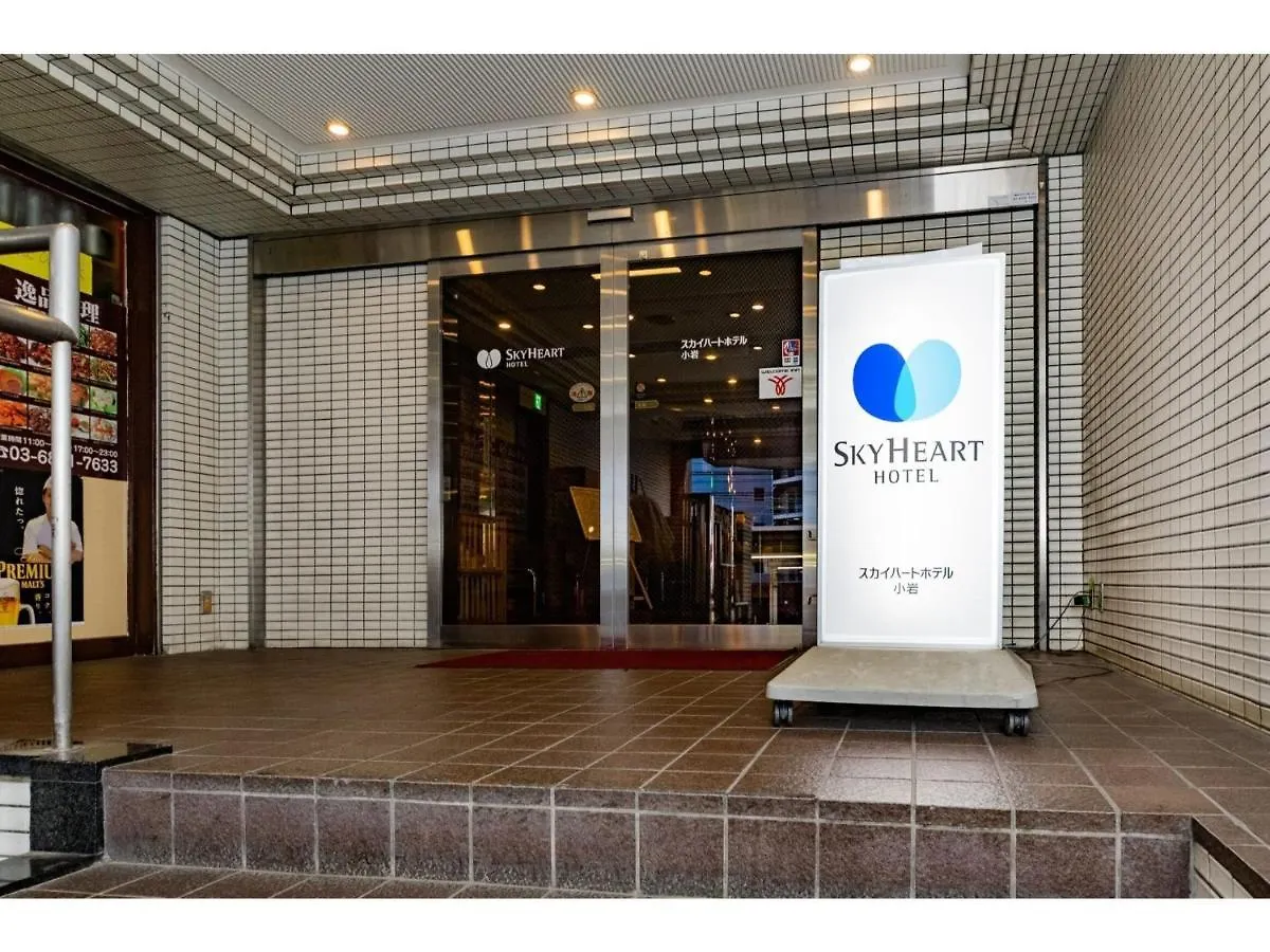 Sky Heart Hotel Koiwa - Vacation Stay 49100V Tokyo
