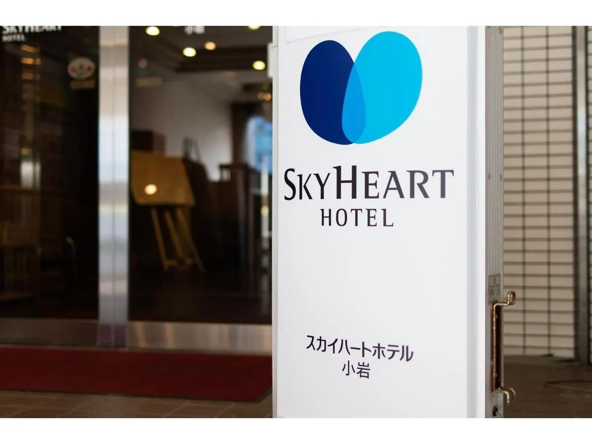 Sky Heart Hotel Koiwa - Vacation Stay 49100V Tokyo 0*,  Japan